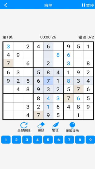 精彩截图-数独挑战-数独2024官方新版