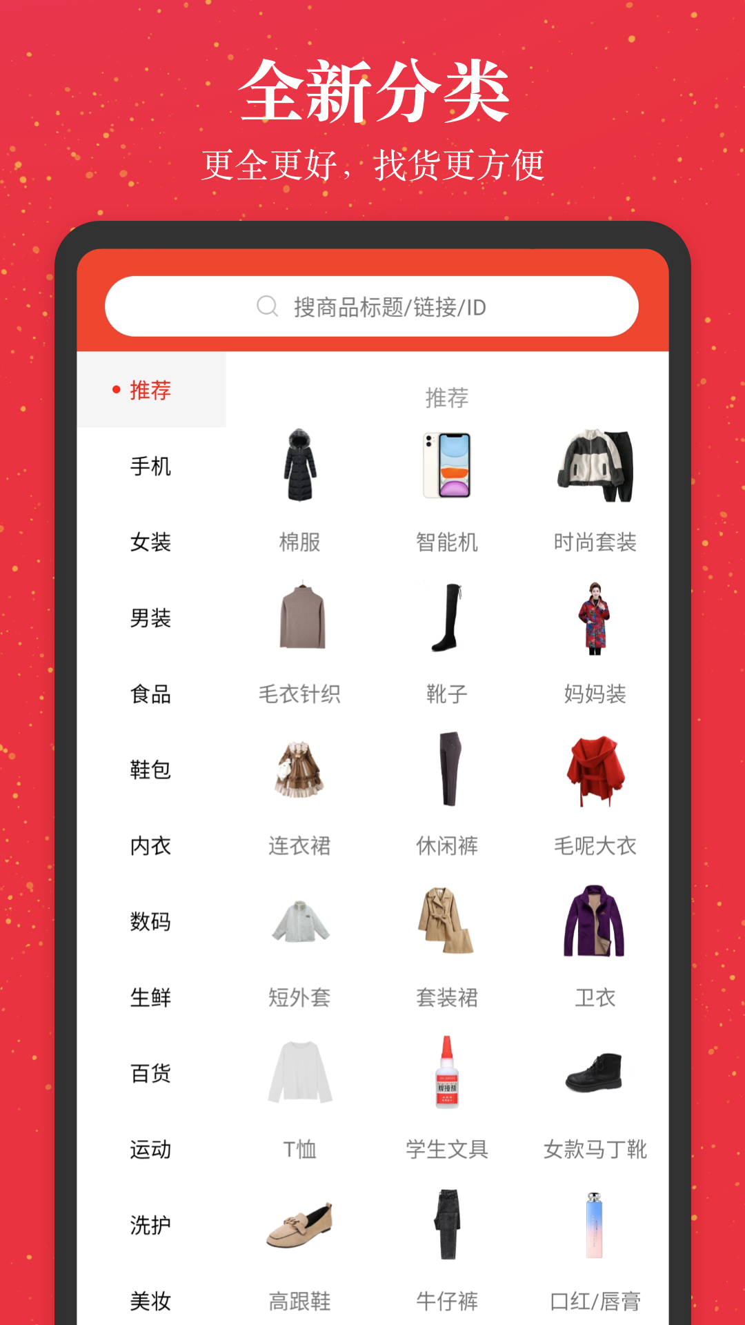 精彩截图-进佣联盟软件2026官方新版