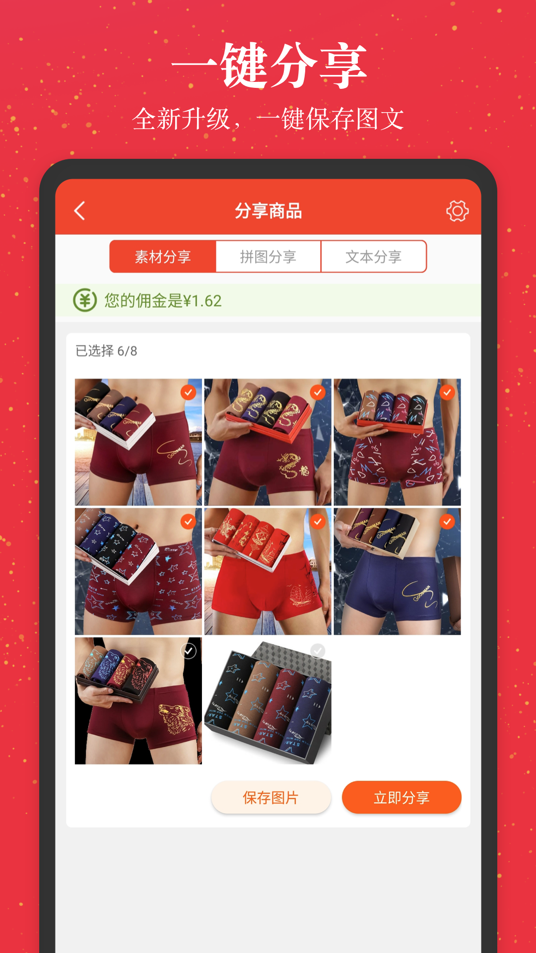 精彩截图-进佣联盟软件2026官方新版