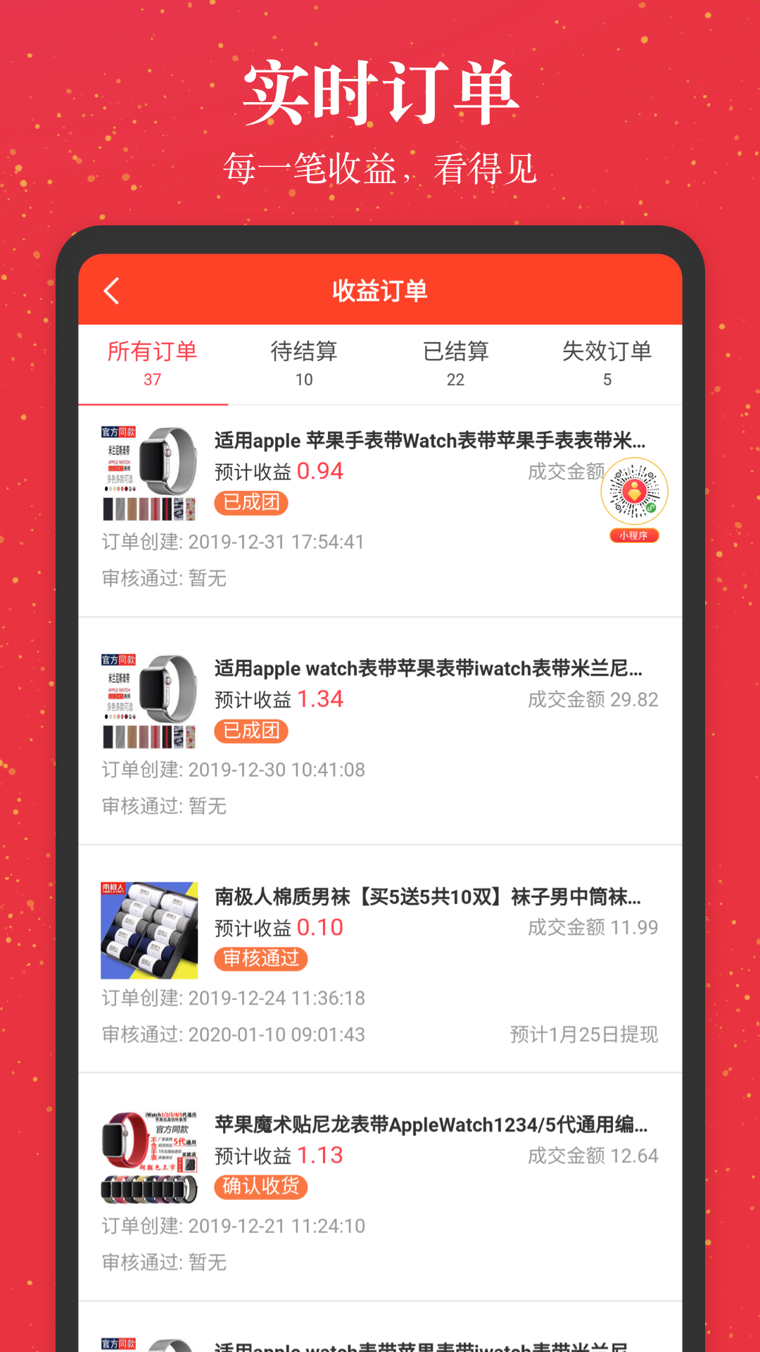 精彩截图-进佣联盟软件2026官方新版