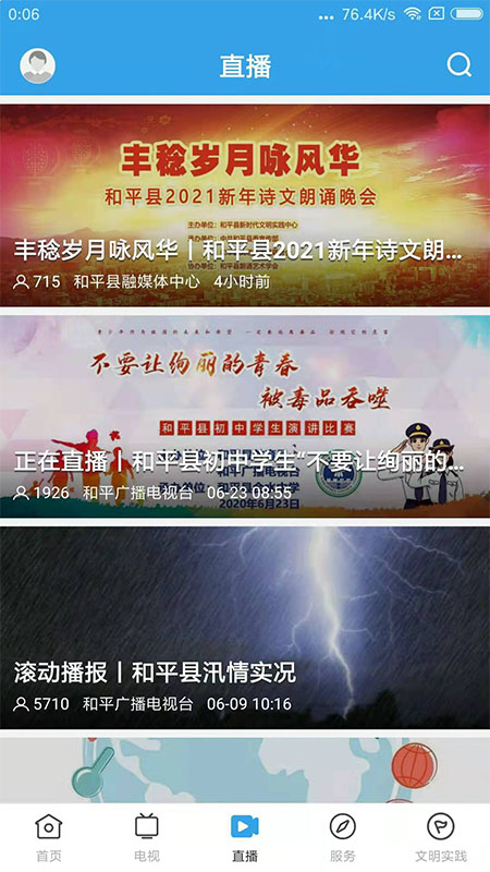 精彩截图-今日和平2026官方新版