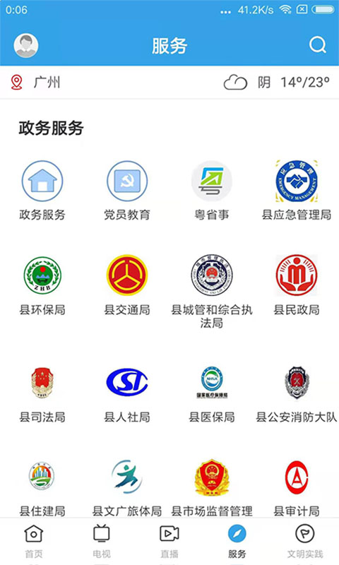 精彩截图-今日和平2026官方新版