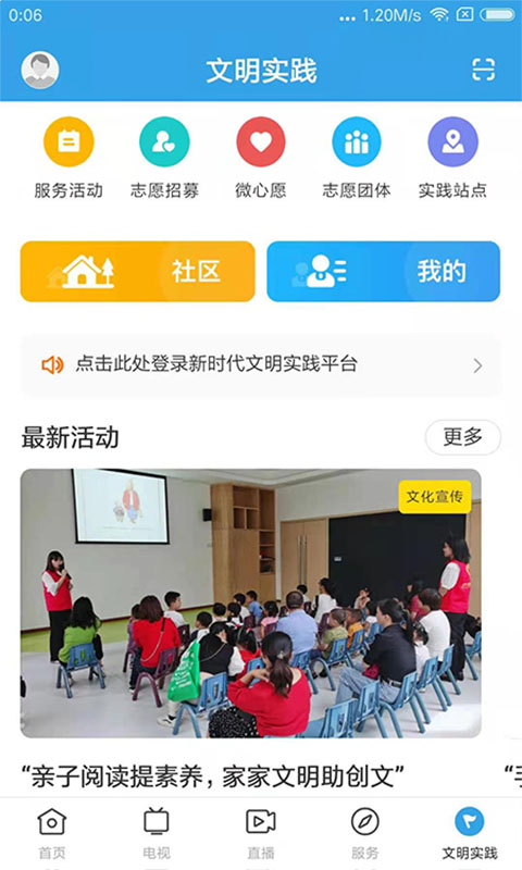 精彩截图-今日和平2026官方新版