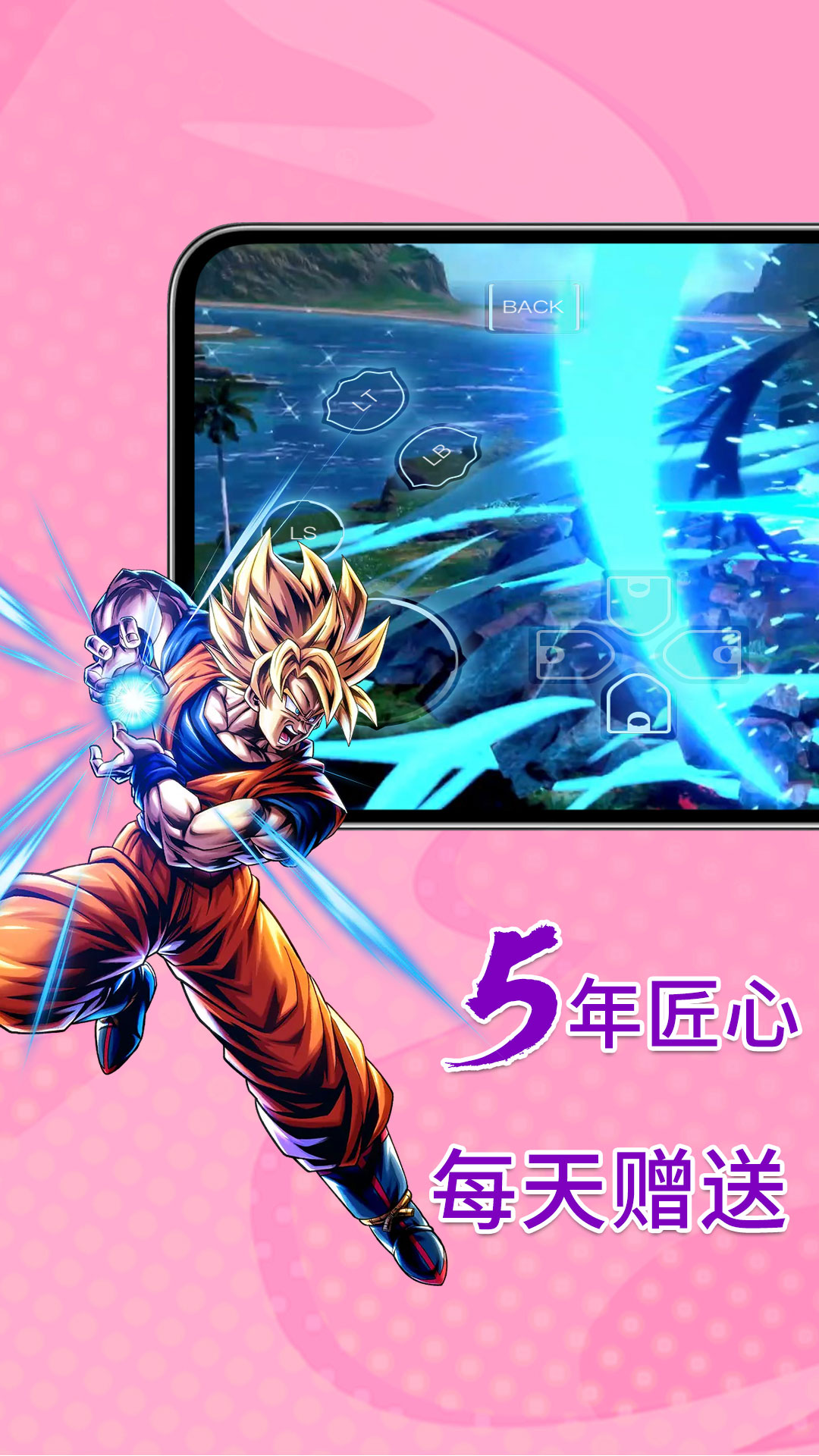 精彩截图-饺子云2026官方新版