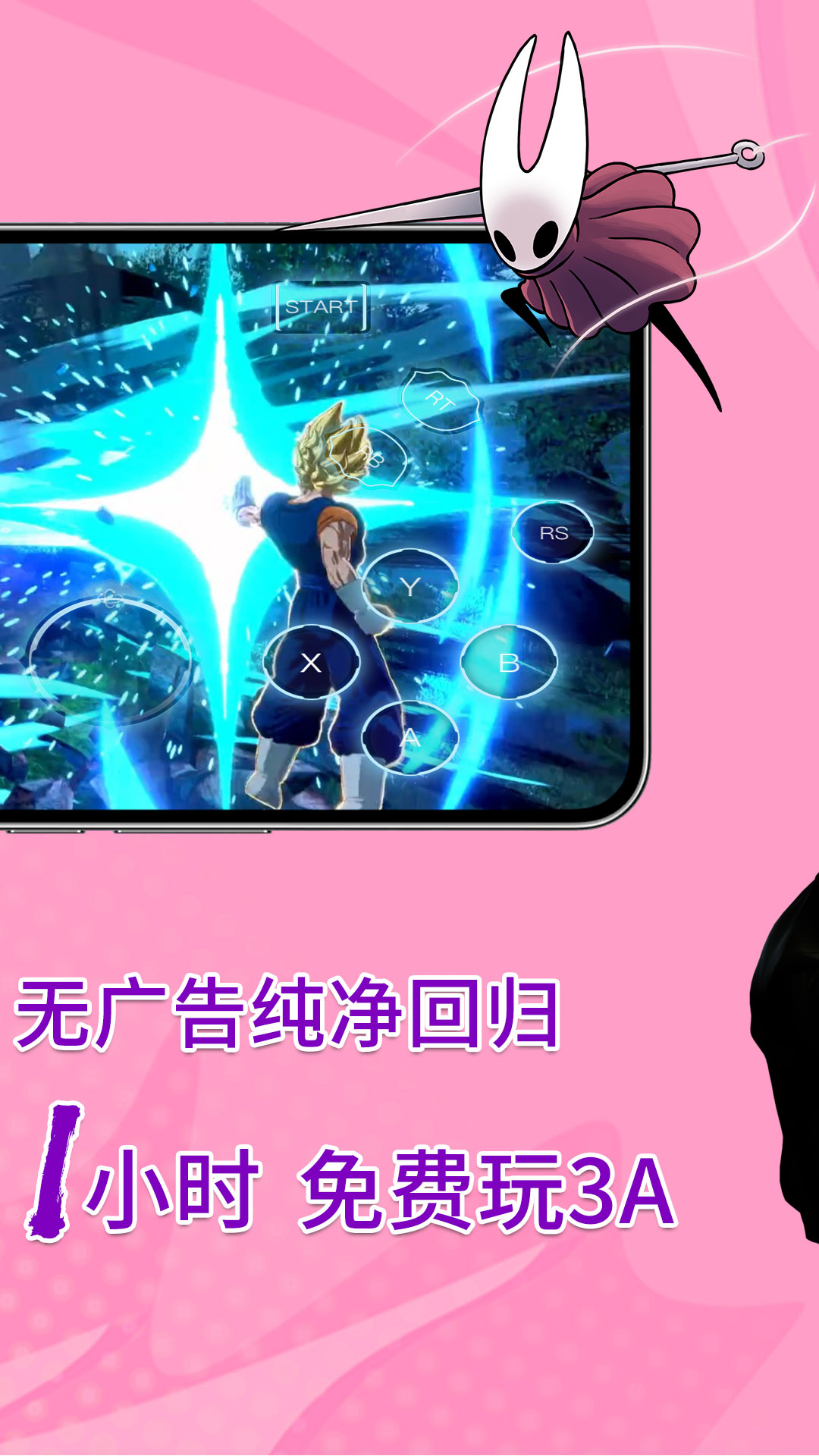 精彩截图-饺子云2025官方新版