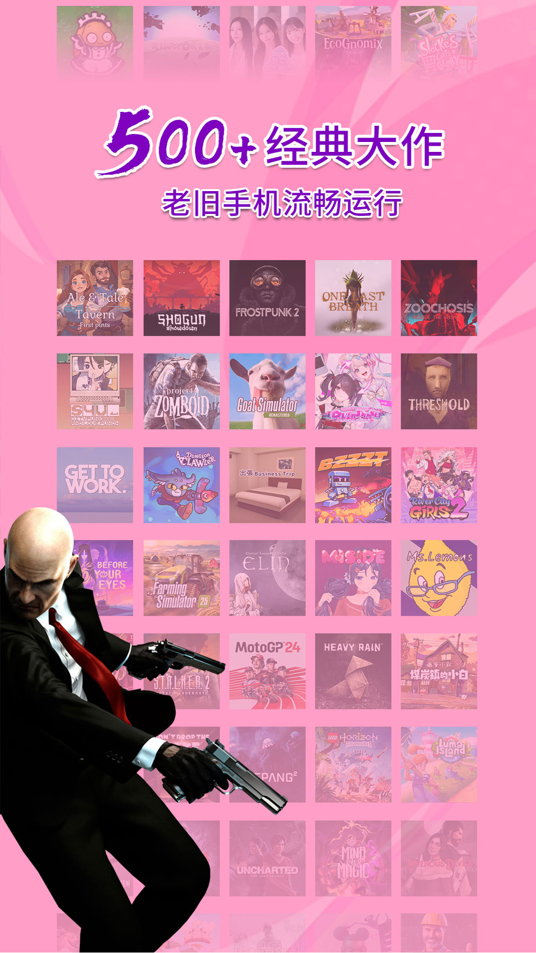 精彩截图-饺子云2026官方新版