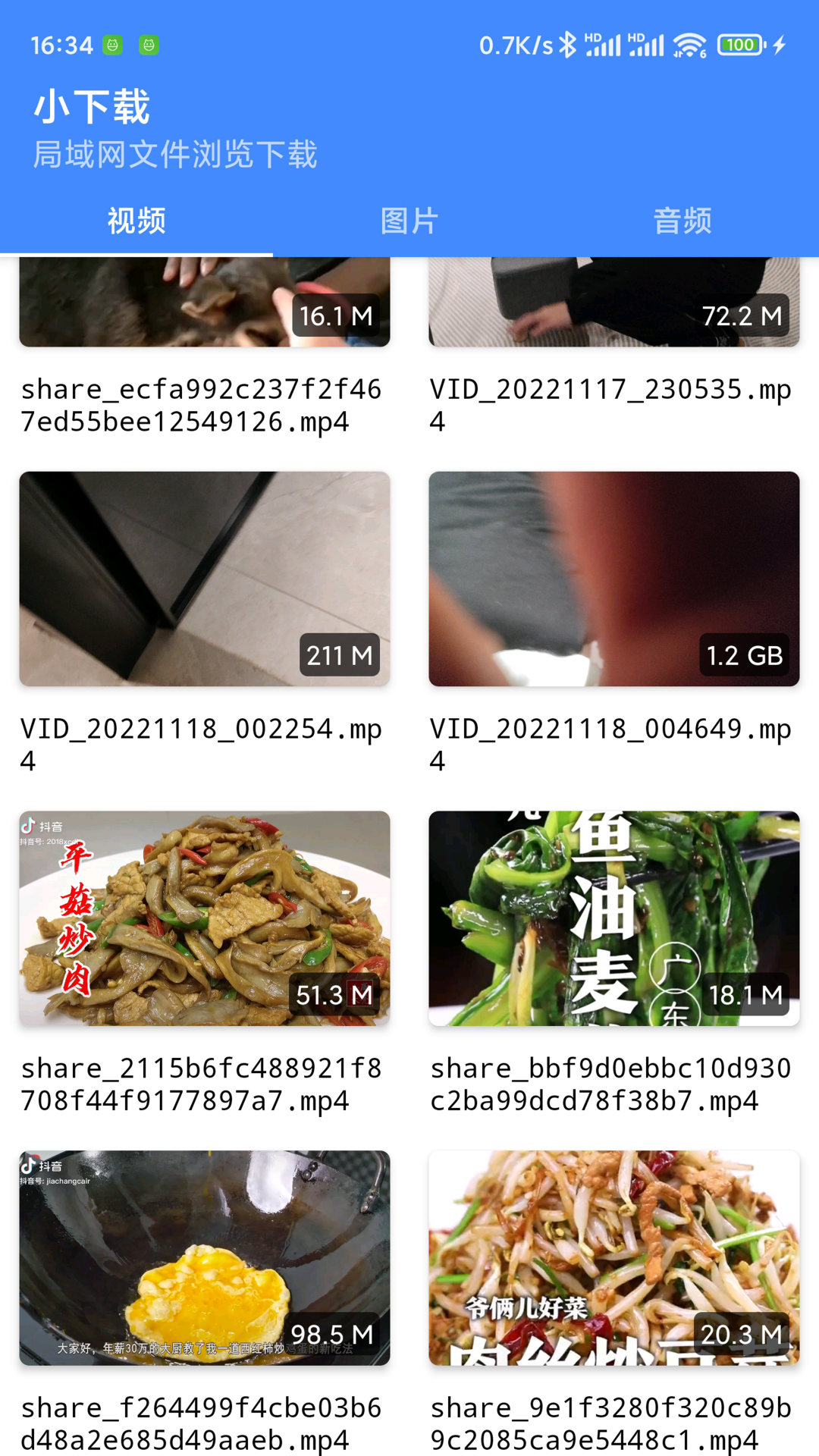精彩截图-小下载2025官方新版