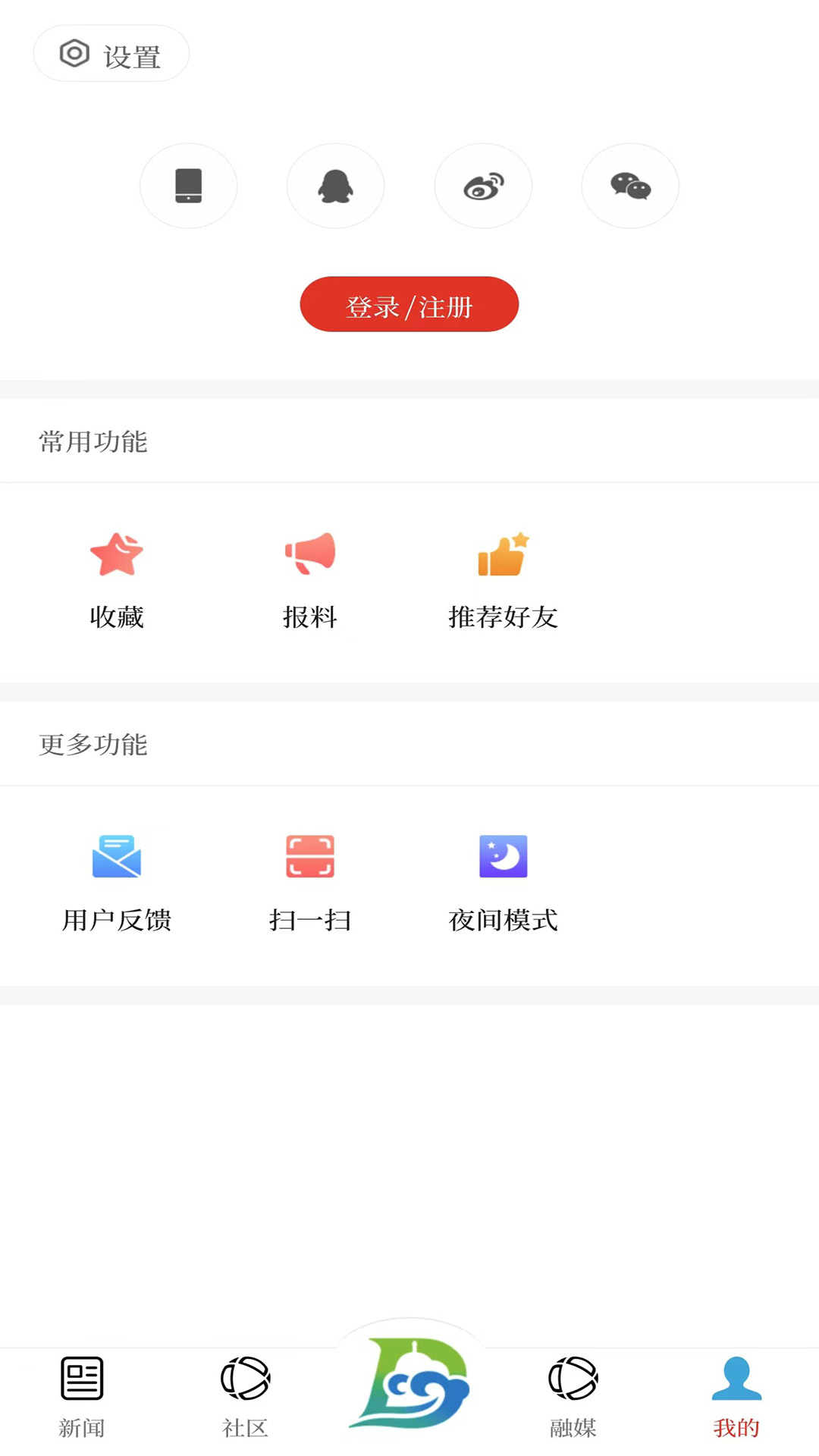 精彩截图-东方发布2025官方新版
