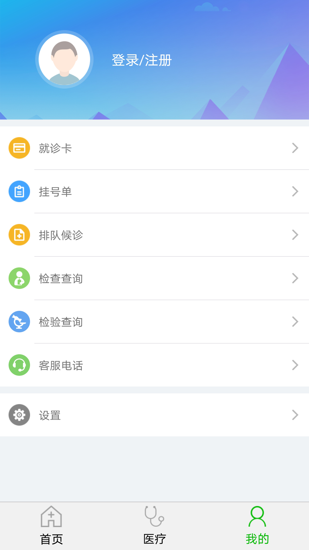 精彩截图-顺义区妇幼保健院2026官方新版