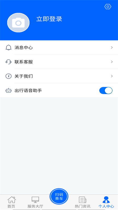 精彩截图-驼城通2025官方新版