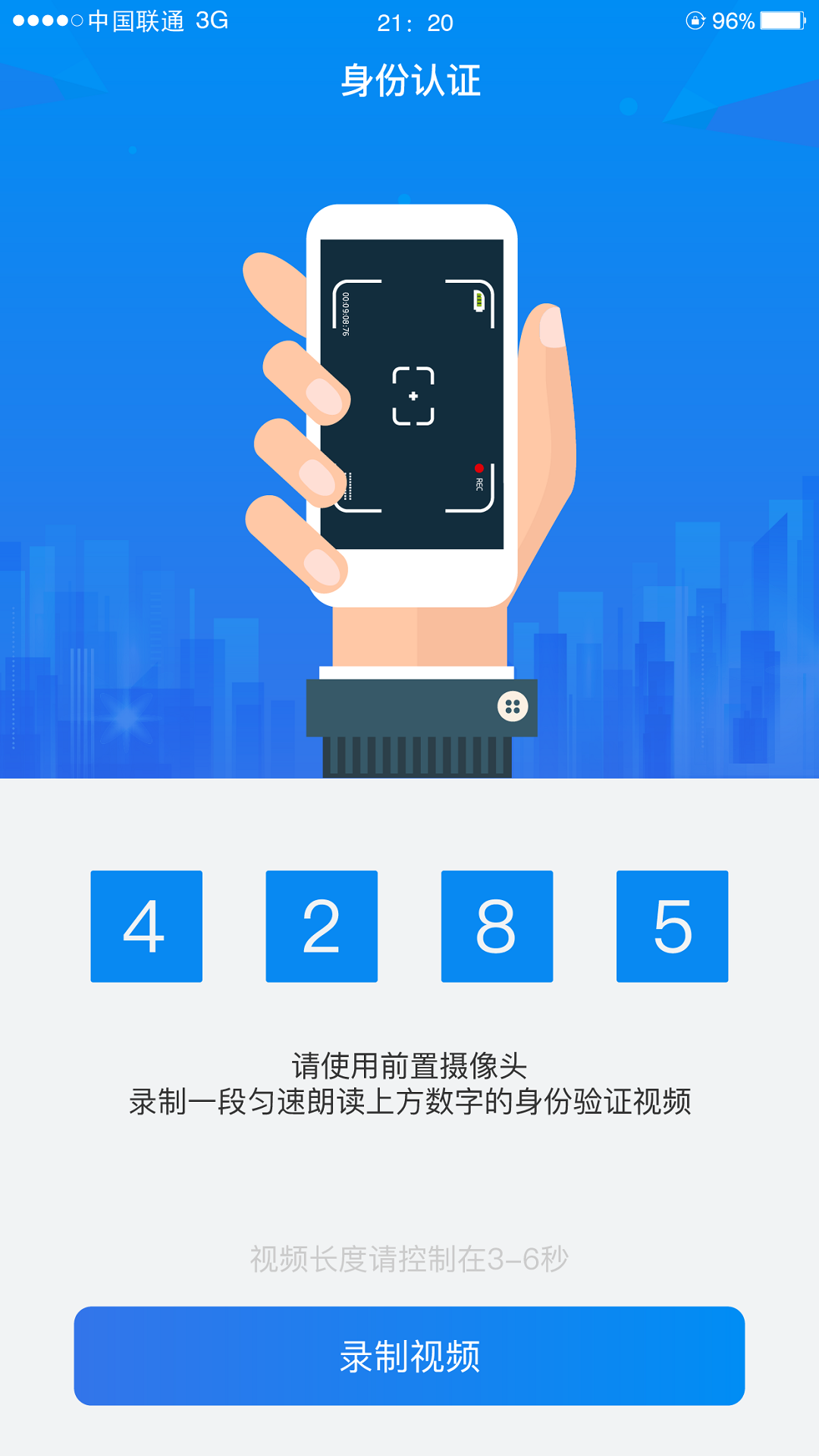 精彩截图-湖南企业注册登记2026官方新版