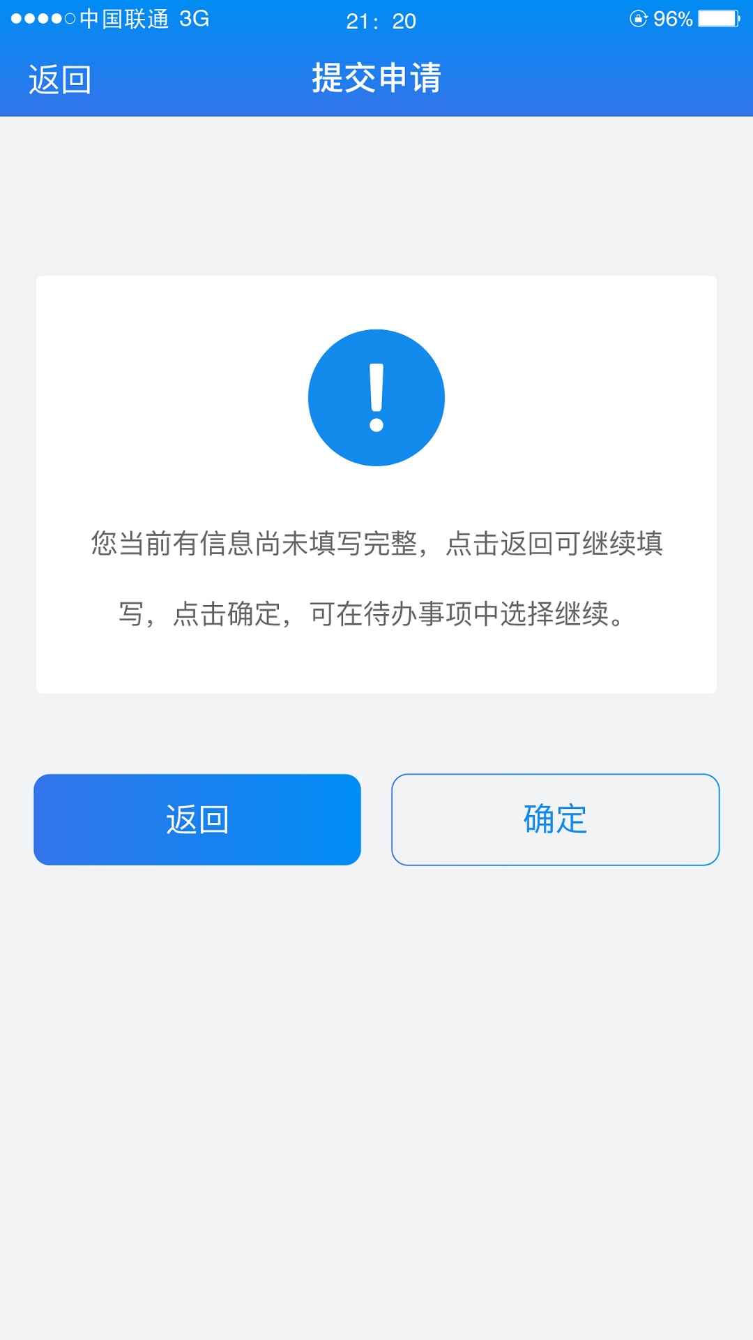 精彩截图-湖南企业注册登记2026官方新版