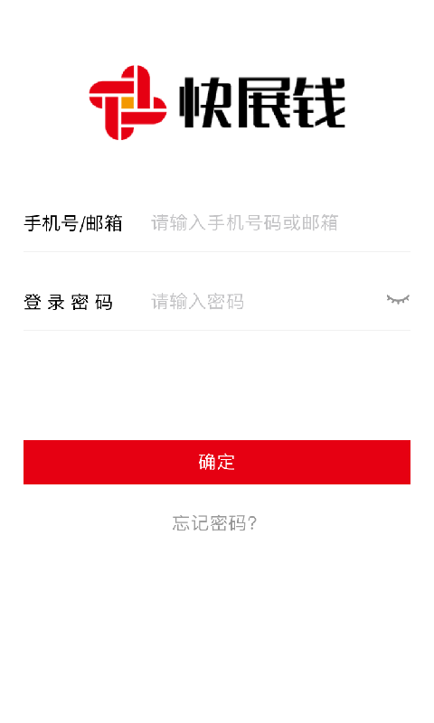 精彩截图-快展钱2026官方新版