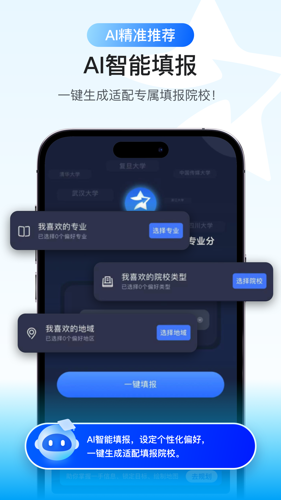 精彩截图-艺愿星2026官方新版