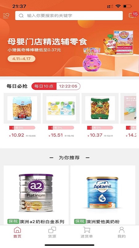 精彩截图-二姑娘2025官方新版