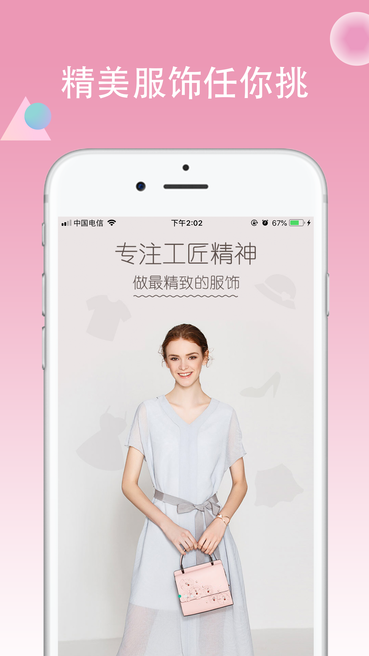 精彩截图-影儿商城2025官方新版