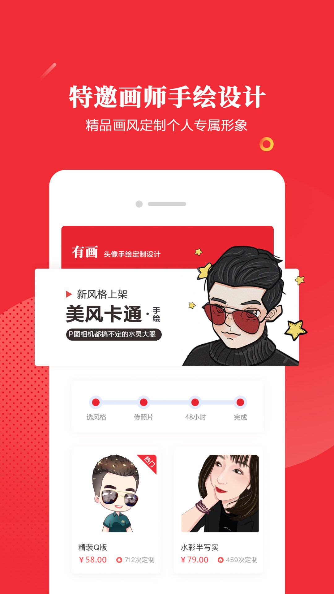 点击查看大图