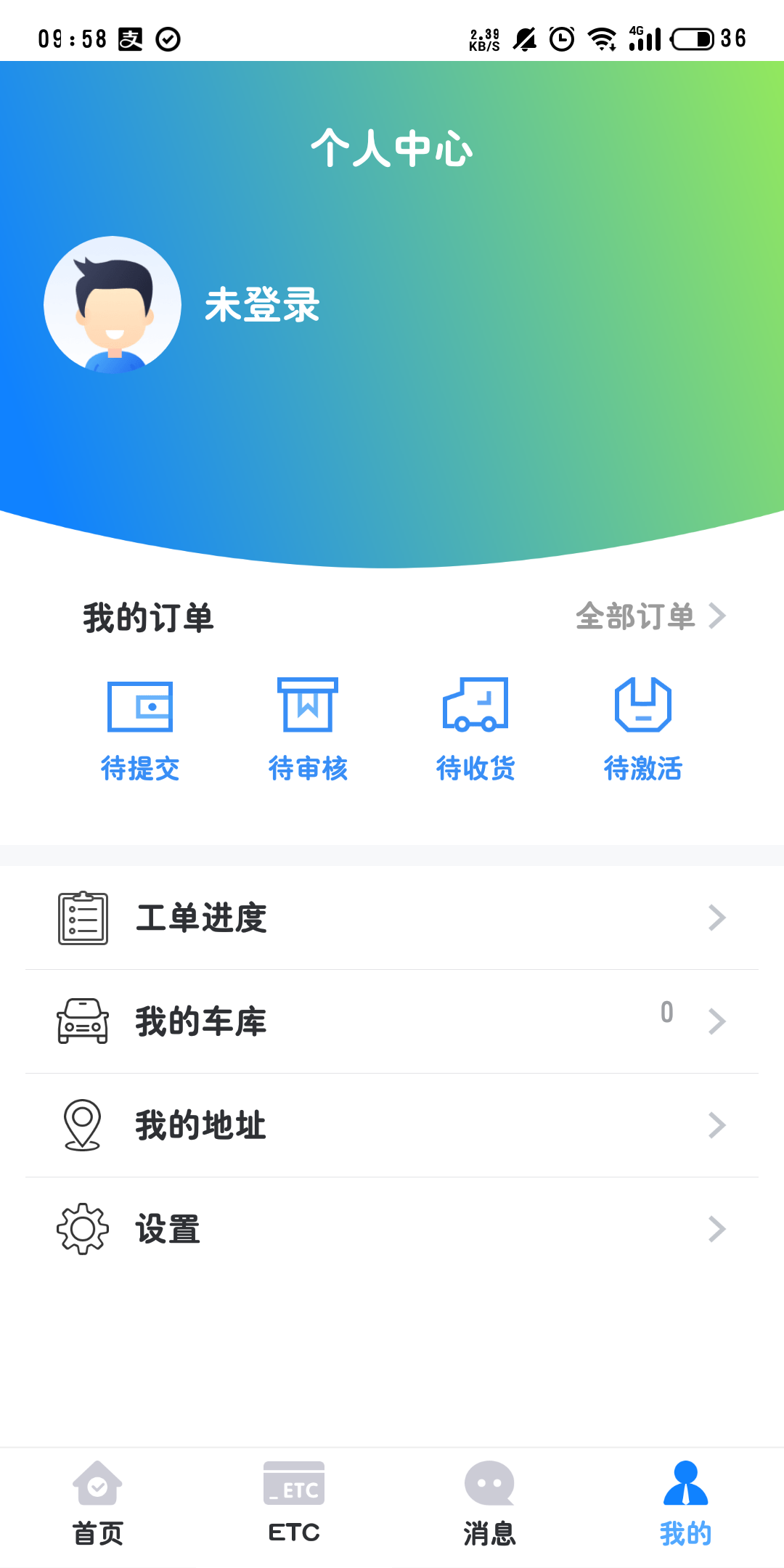 精彩截图-三秦通2024官方新版