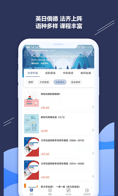 精彩截图-iSmart-学生2026官方新版