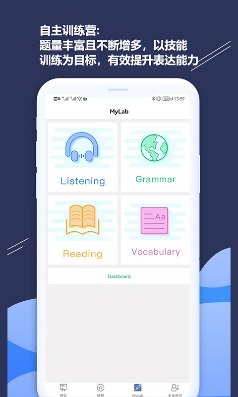 精彩截图-iSmart-学生2025官方新版