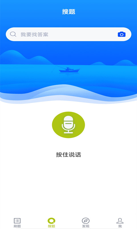 精彩截图-化妆师题库2025官方新版