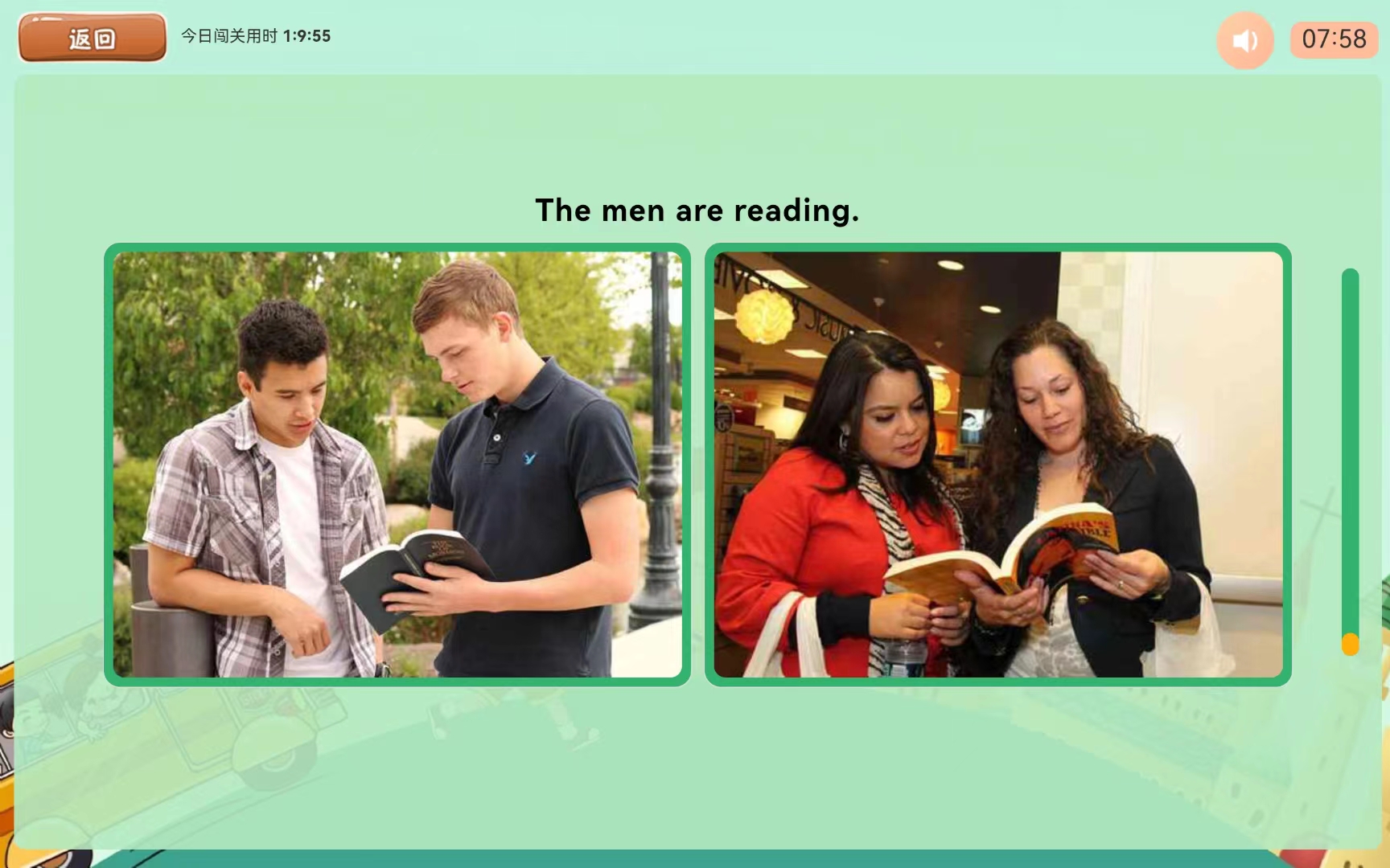 精彩截图-慧伴英语HD2026官方新版