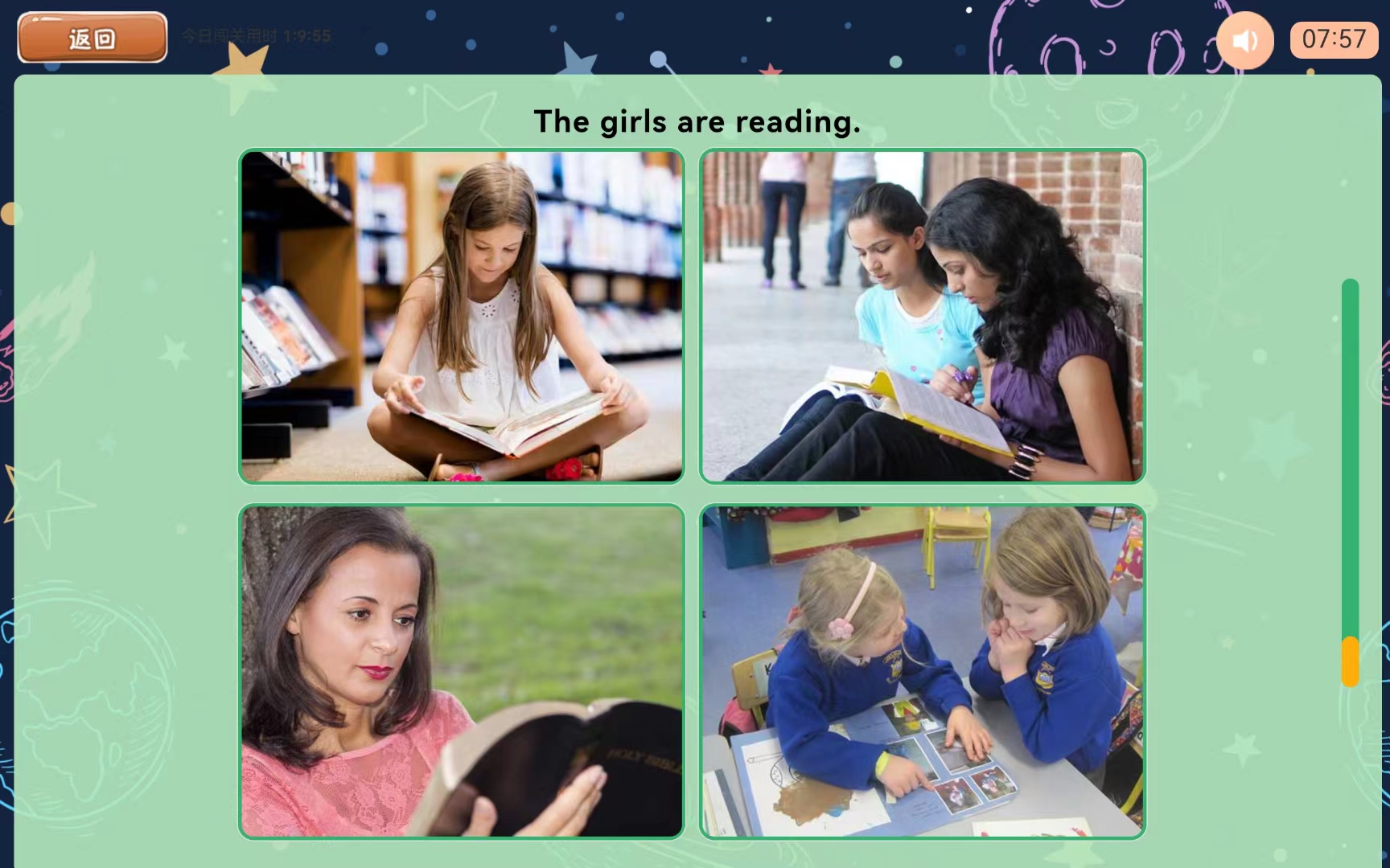 精彩截图-慧伴英语HD2026官方新版