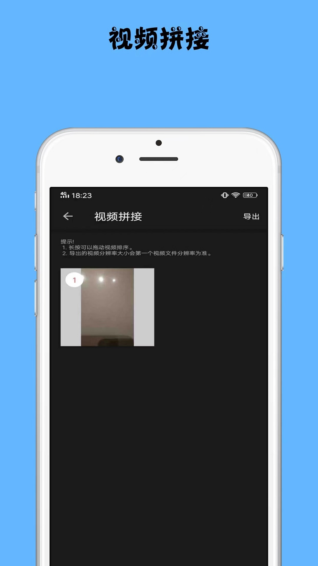 精彩截图-视频剪切2025官方新版