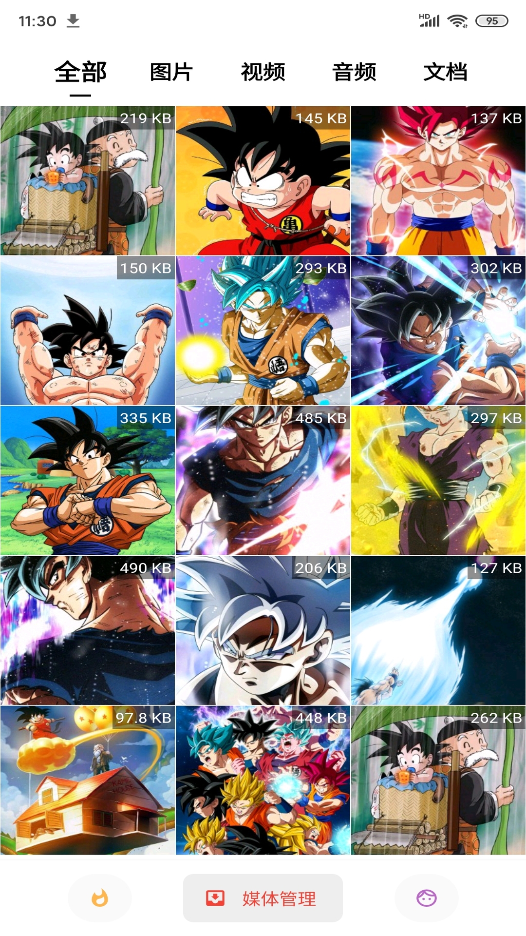 精彩截图-便捷下载2026官方新版