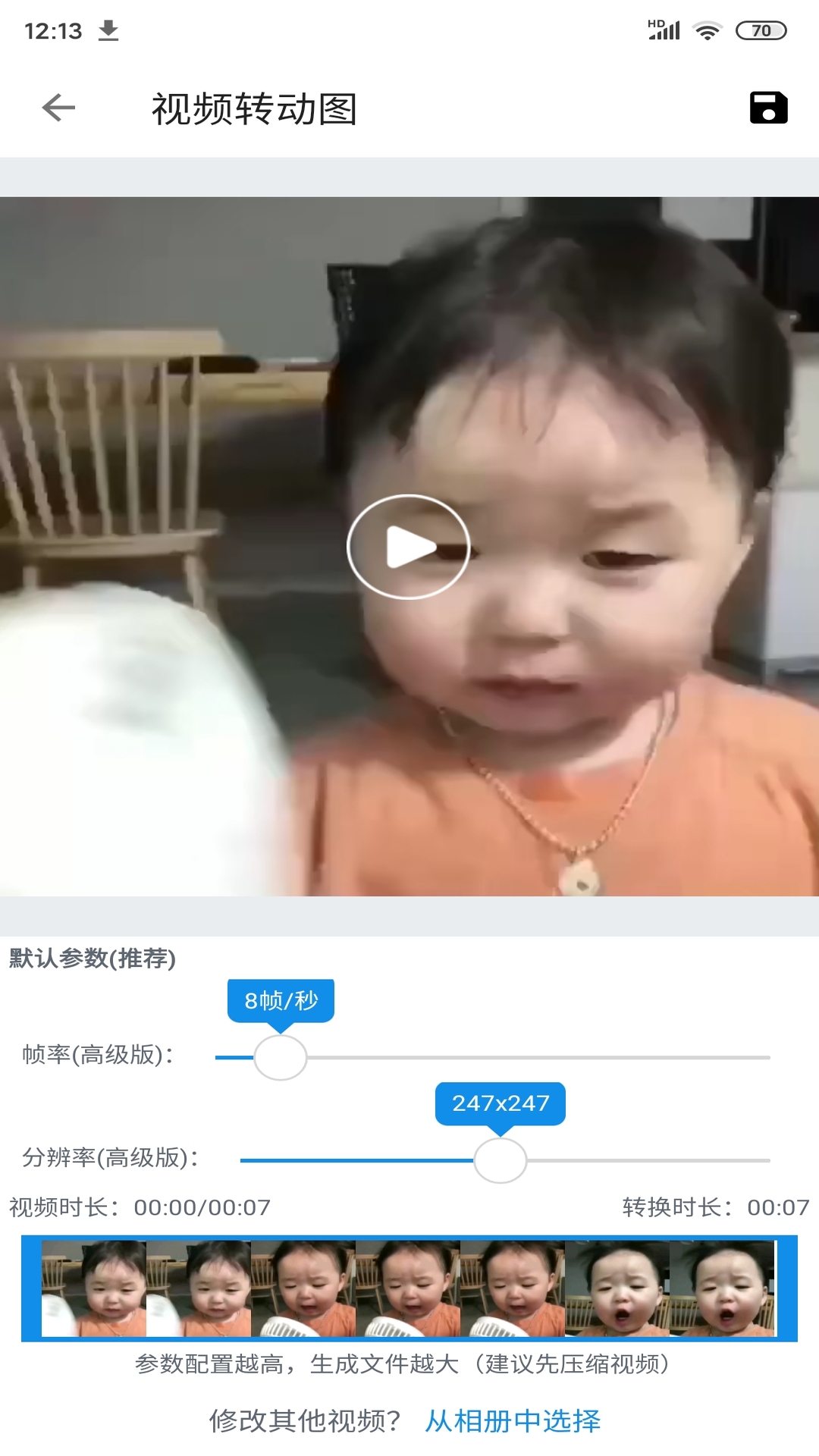 精彩截图-便捷下载2026官方新版