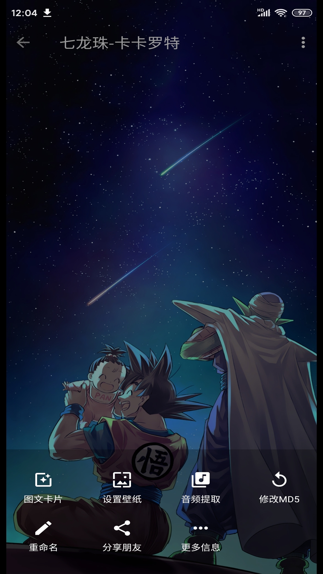 精彩截图-便捷下载2026官方新版