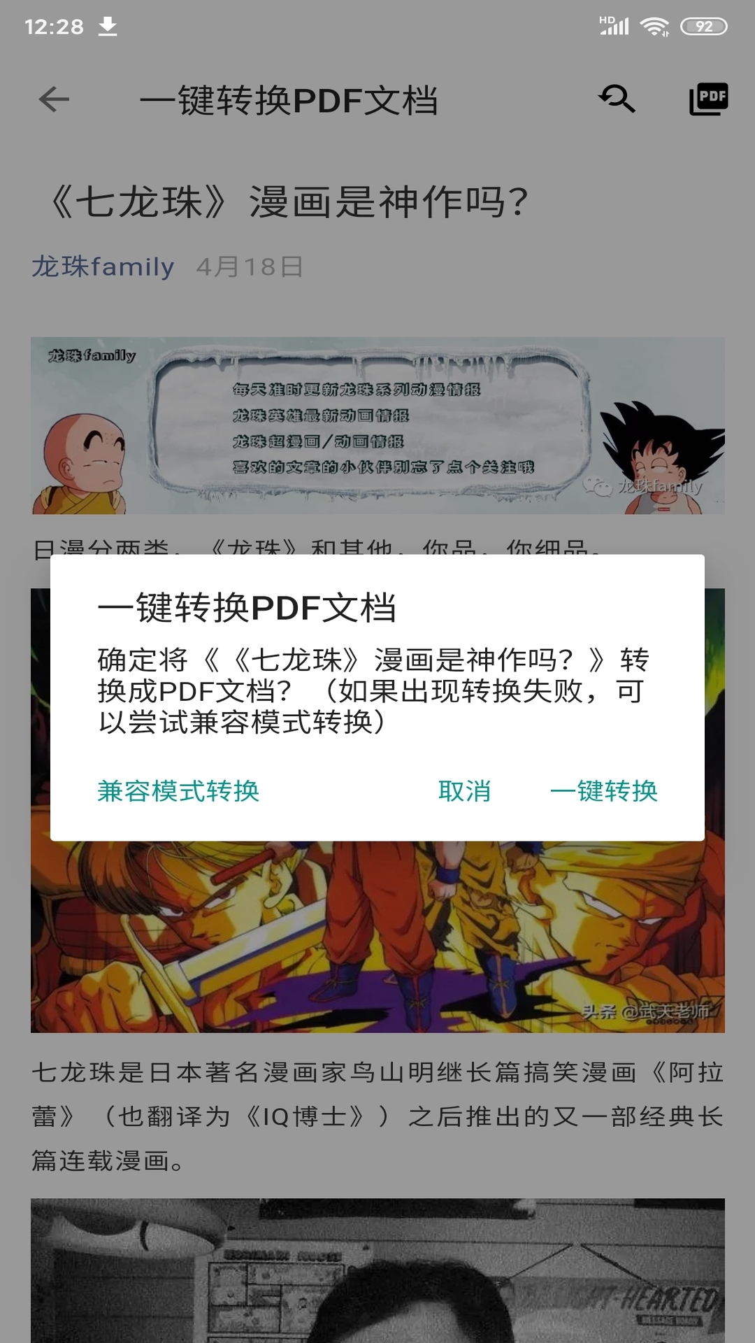 精彩截图-便捷下载2026官方新版