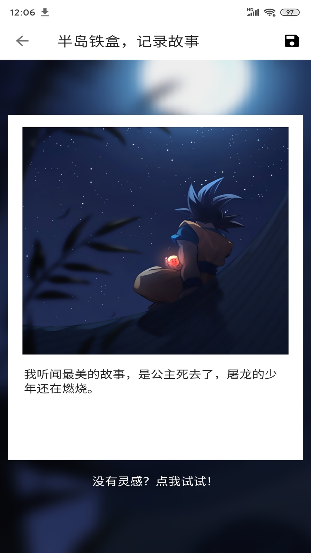 精彩截图-便捷下载2026官方新版