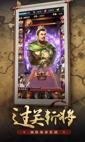 王者光辉精简版下载