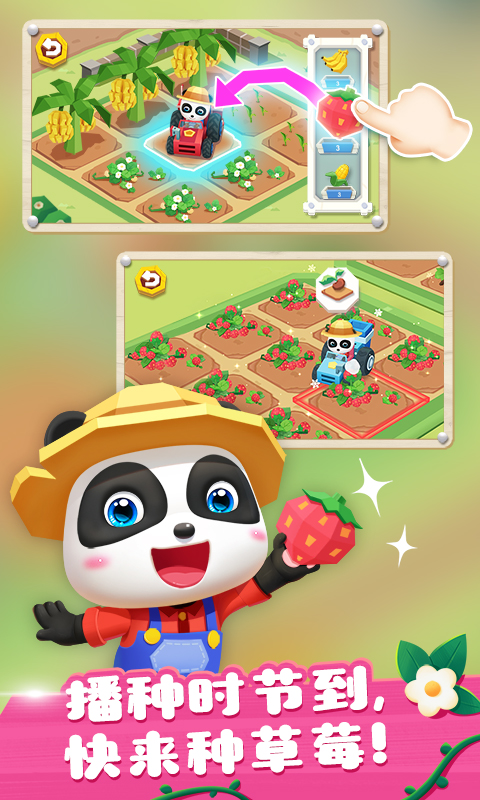 精彩截图-奇妙小镇农场2026官方新版