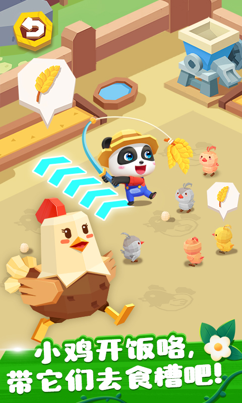 精彩截图-奇妙小镇农场2026官方新版