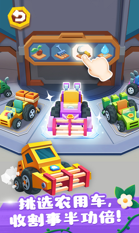 精彩截图-奇妙小镇农场2026官方新版