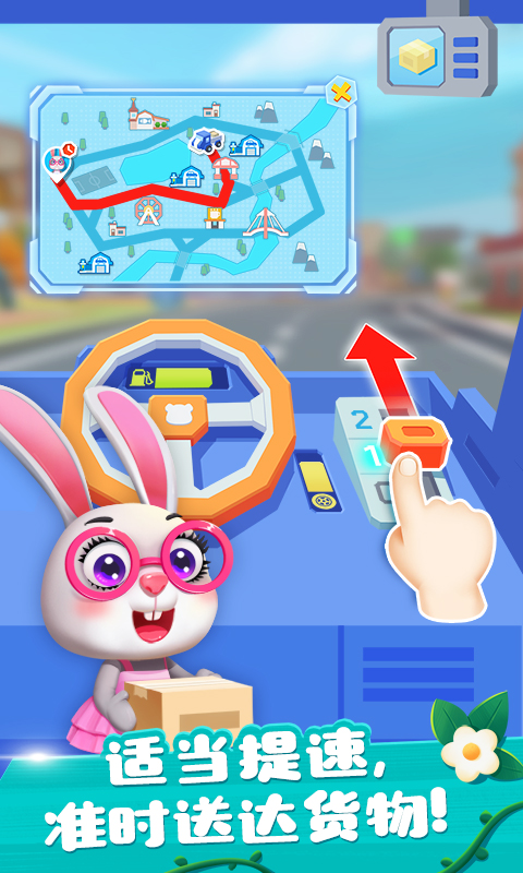 精彩截图-奇妙小镇农场2026官方新版