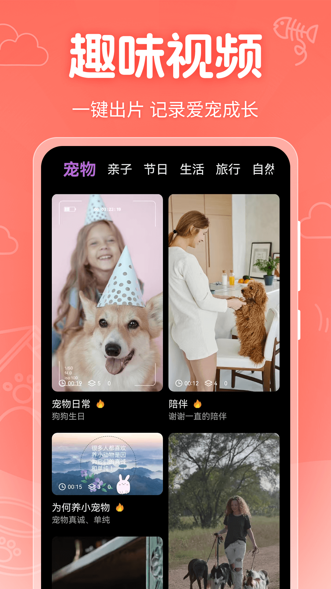 精彩截图-猫语Talker2026官方新版