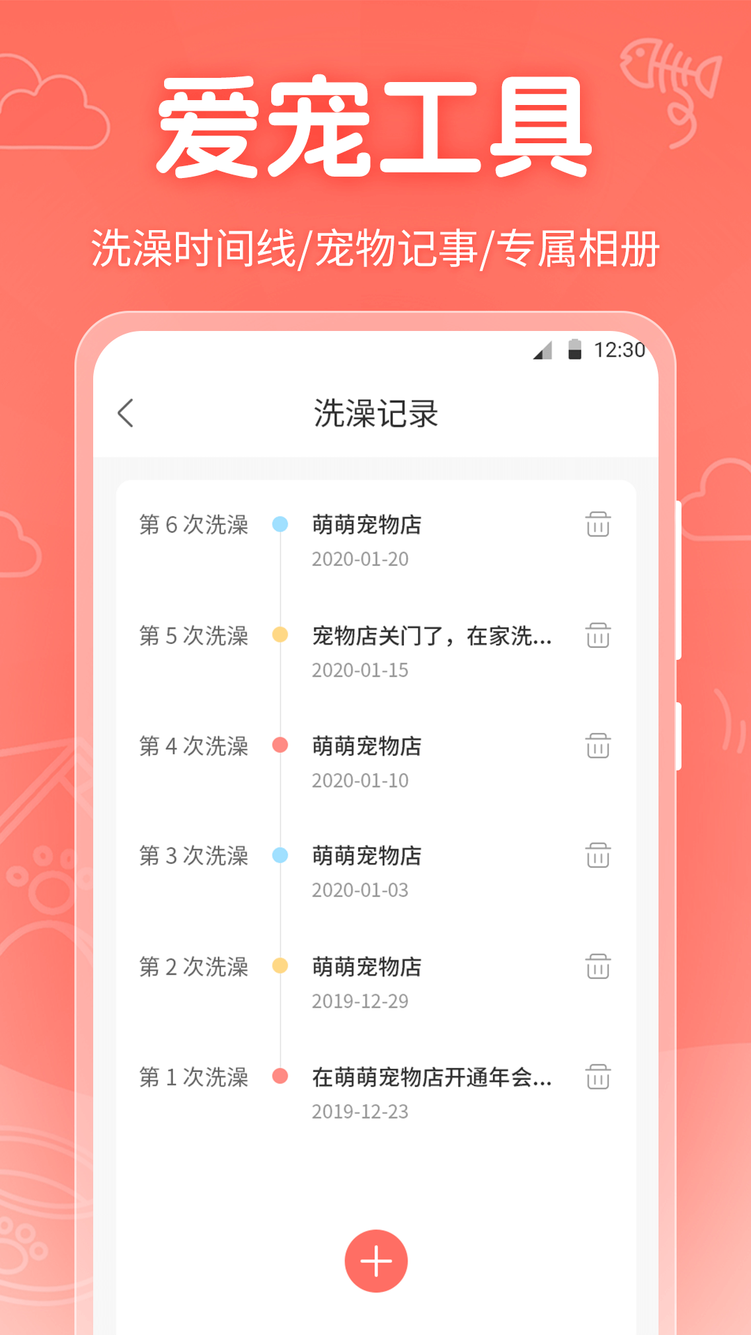 精彩截图-猫语Talker2026官方新版