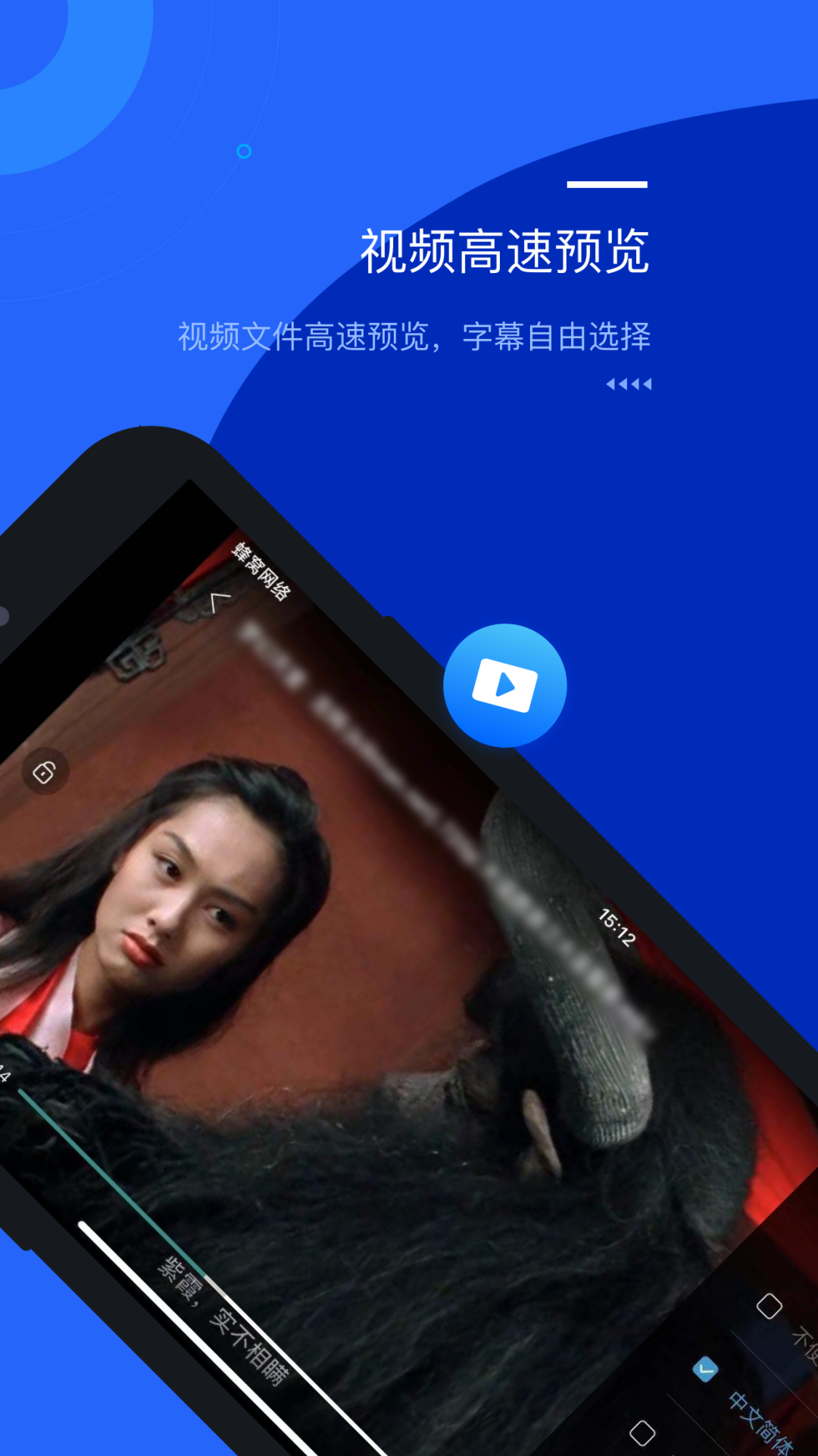 精彩截图-光鸟云盘2025官方新版