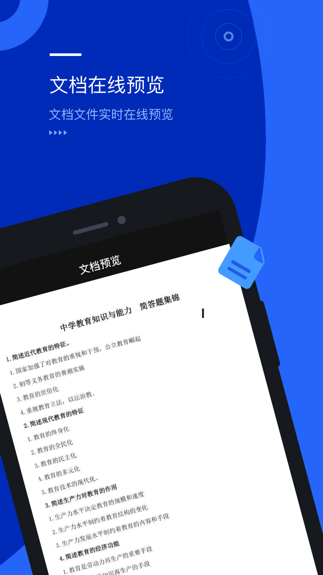 精彩截图-光鸟云盘2025官方新版