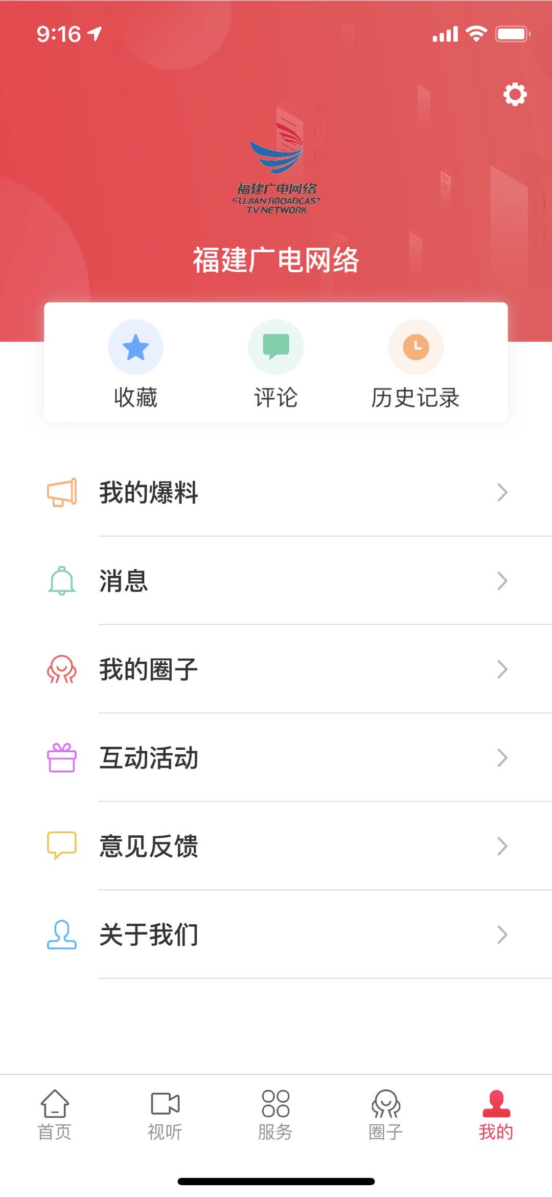 精彩截图-诗画浦城2025官方新版