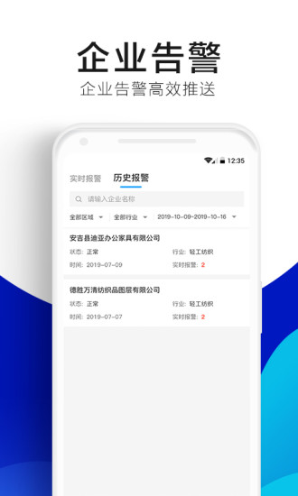 精彩截图-绿金系统2024官方新版