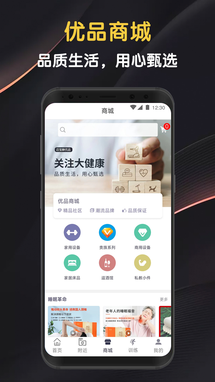 精彩截图-迈宝赫Club2026官方新版