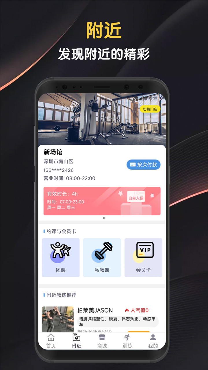 精彩截图-迈宝赫Club2026官方新版
