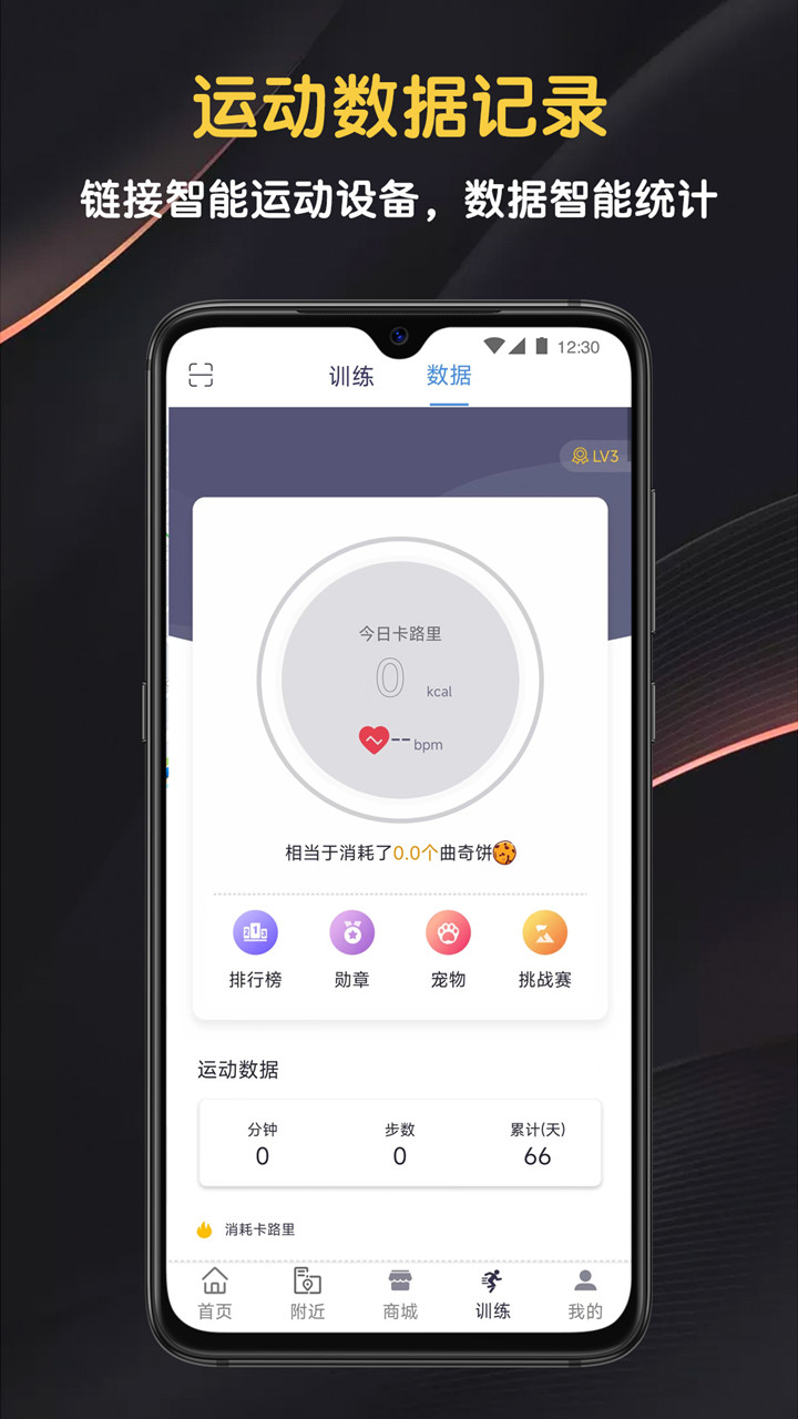 精彩截图-迈宝赫Club2026官方新版