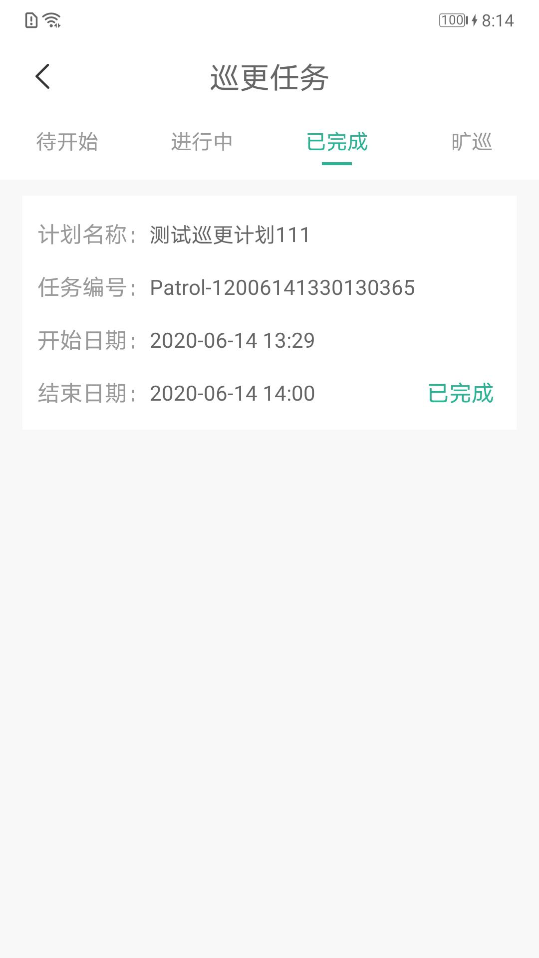 精彩截图-小和师傅2026官方新版
