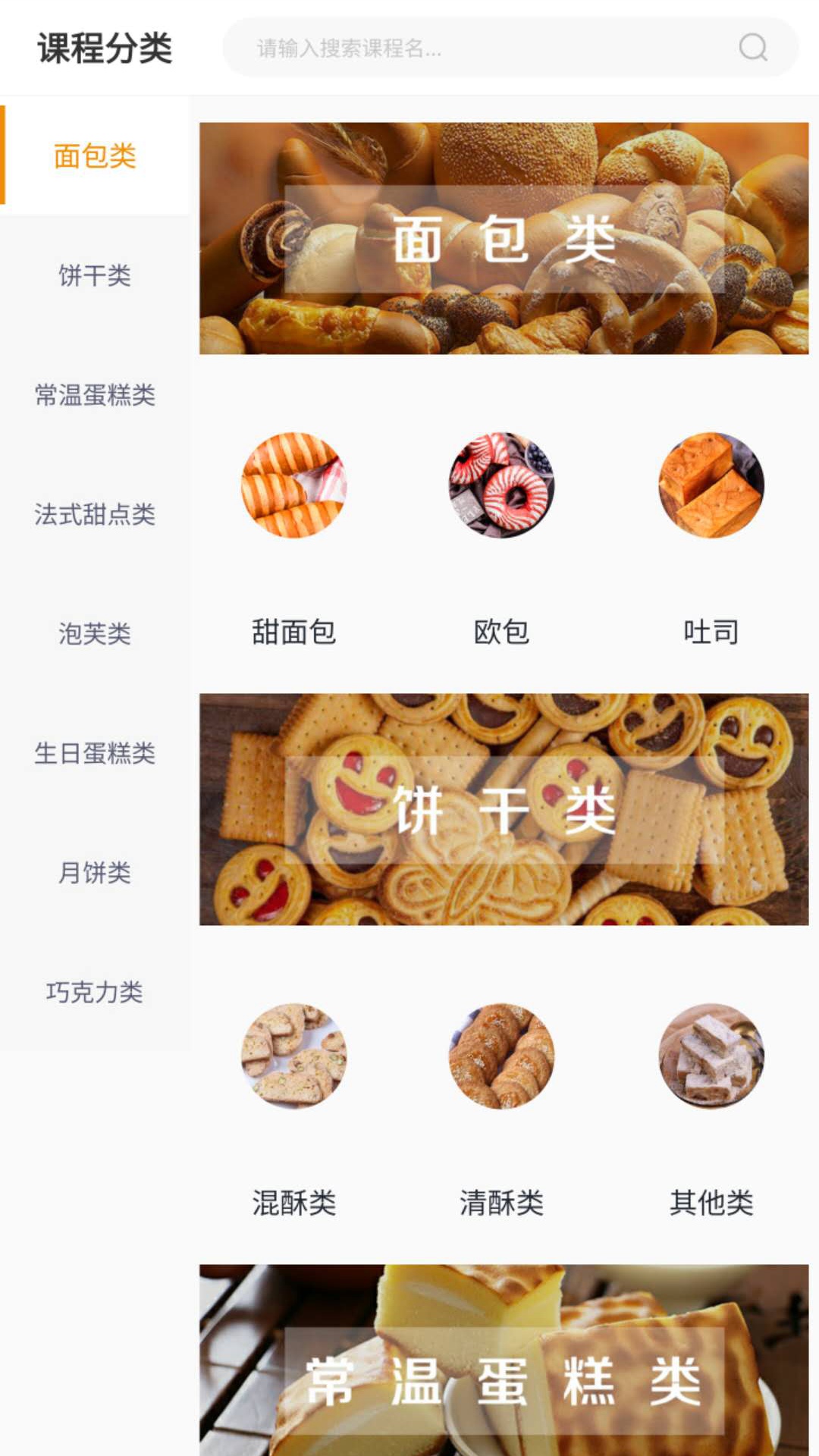 精彩截图-欧米奇在线2025官方新版