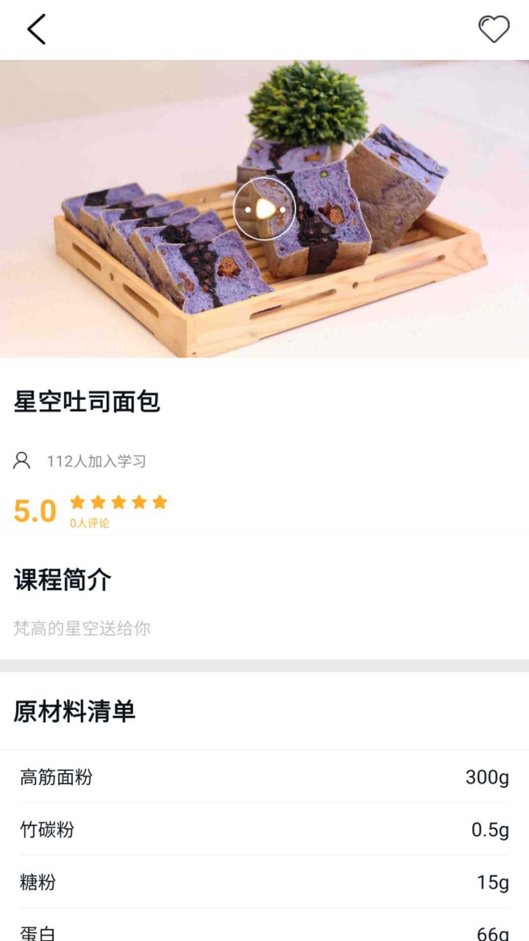 精彩截图-欧米奇在线2025官方新版